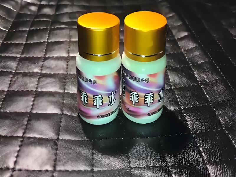 女士专用红蜘蛛9594-xcp型号